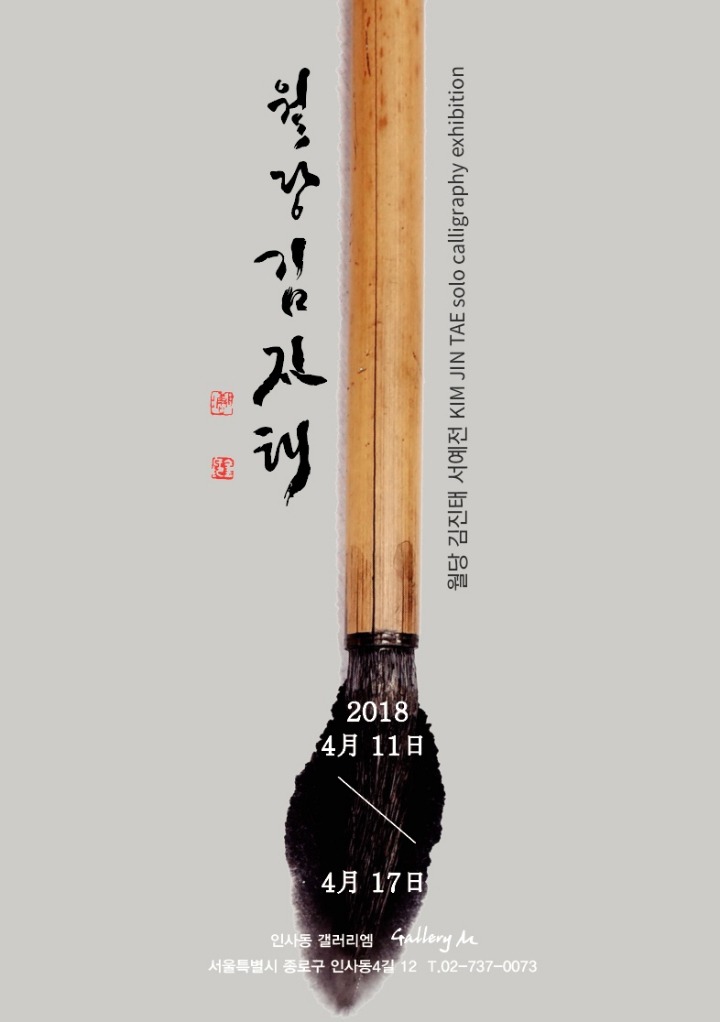 월당 이미지