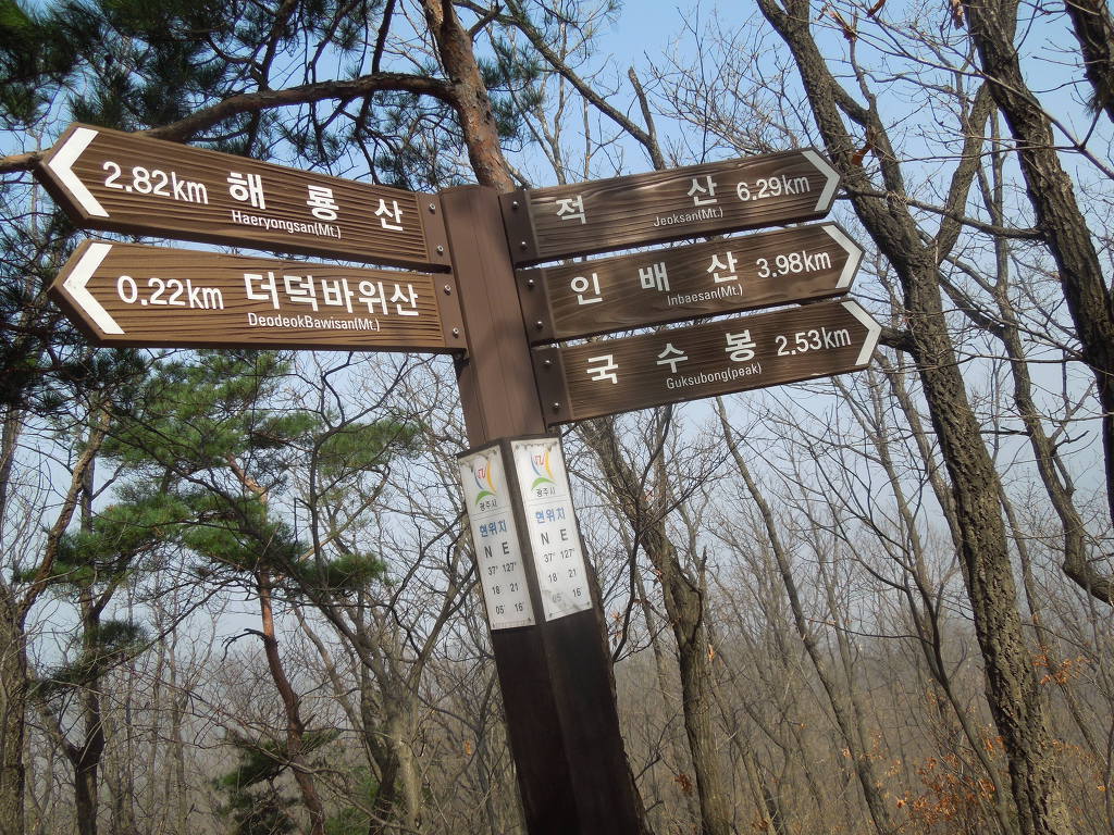 소당산 이미지