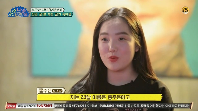 홍석천이 두 조카를 입양한 이유 | 인스티즈