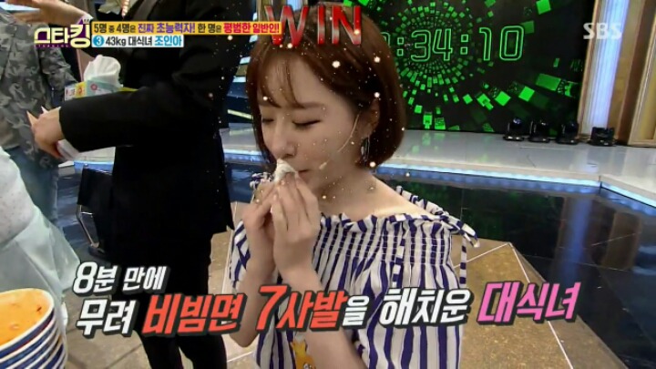 아프리카 여자 BJ.... 홍대 괴물 짜장 도전...JPG | 인스티즈