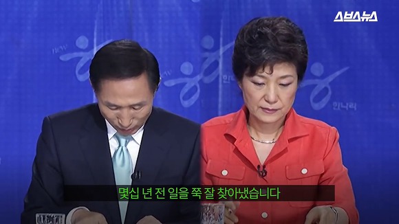 최순실의 논리가 오지던 시절.jpg (오직 팩폭만 당하는 MB) | 인스티즈