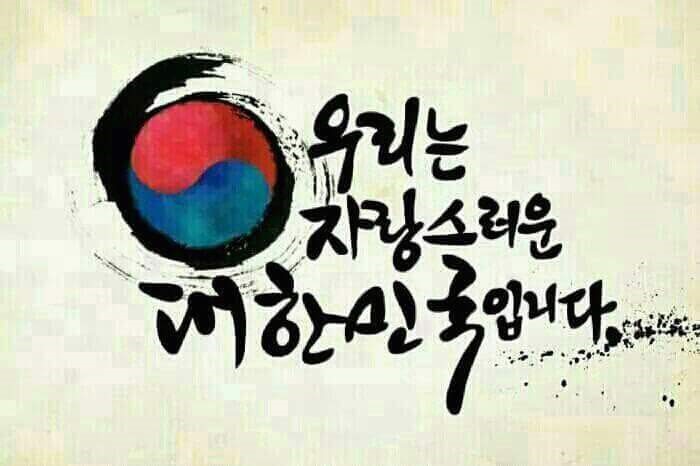 건국공영 이미지