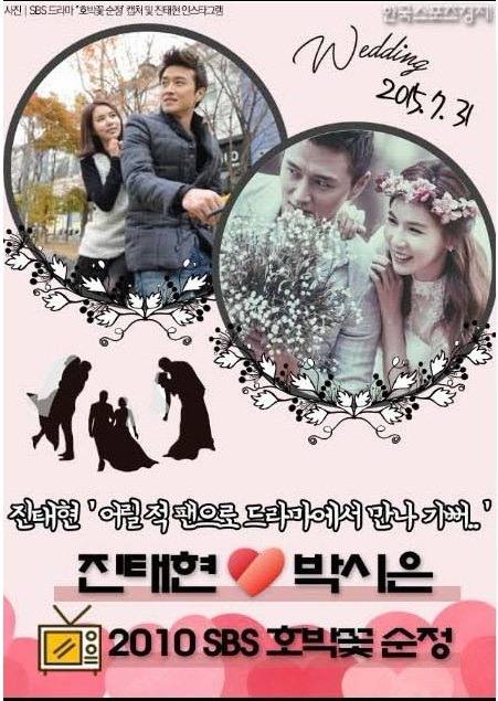 드라마에서 눈맞아 결혼한 커플 | 인스티즈