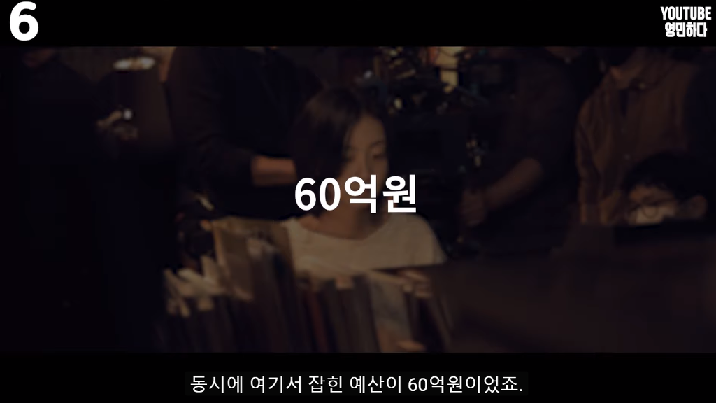 영화 마녀가 중후반부까지 액션없이 설명충 영화가 됐던 이유.jpg | 인스티즈