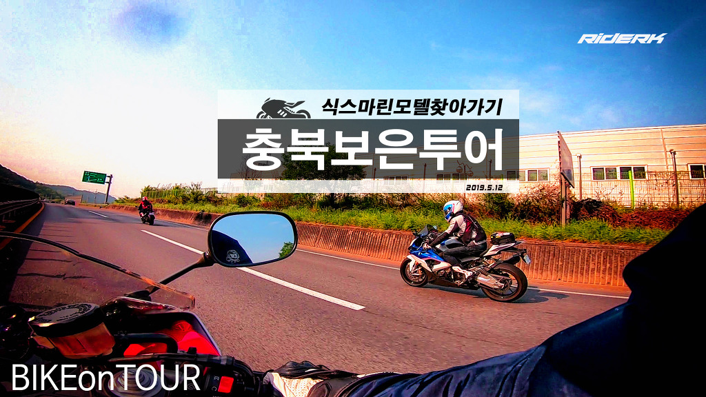 모텔런던파크 이미지