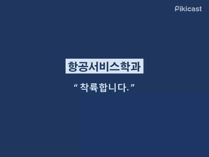 학과별 이별멘트 15 | 인스티즈