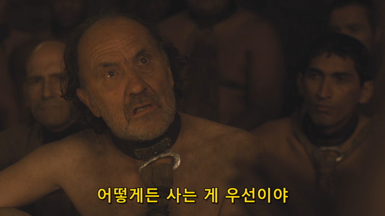 [왕좌의게임] 폭풍의 딸 45화 | 인스티즈