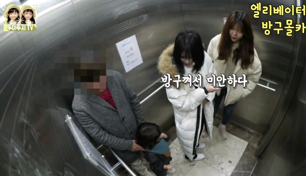애기들 엘리베이터 방구몰카ㅋㅋㅋㅋㅋㅋ.jpg | 인스티즈