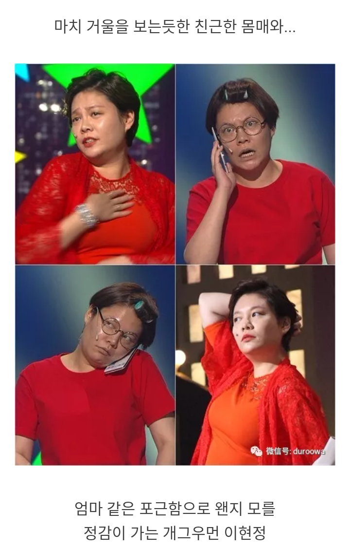 살빠진 이현정 | 인스티즈