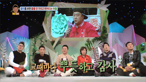[안녕하세요] 불의를 보면 물불 안가리고 뛰어드는 아들 | 인스티즈