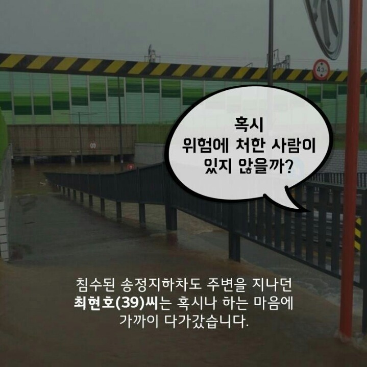 LG 의인상 한명 추가 | 인스티즈