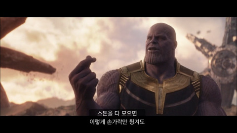 연예가중계 미션하면서 할말 다하는 타노스 | 인스티즈