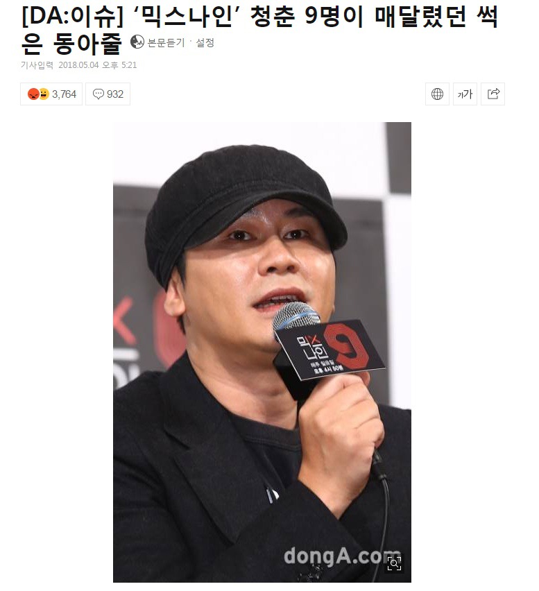 가질 수 없으면 파괴하는 양군 | 인스티즈