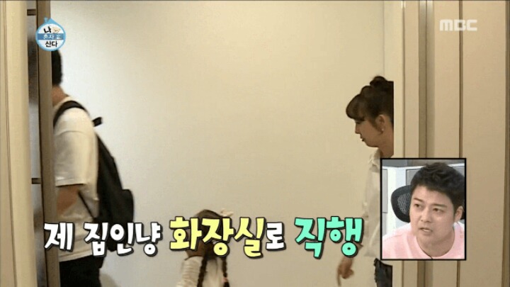 이말년집 가자마자 똥부터싸는 기안84.jpg | 인스티즈