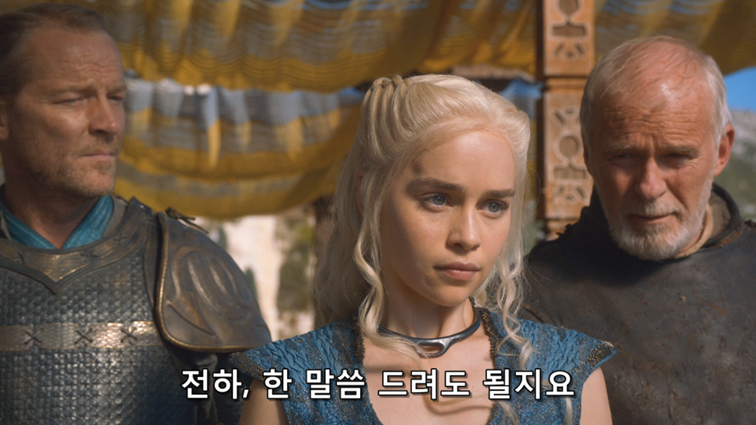 [왕좌의게임] 폭풍의 딸 46화 | 인스티즈