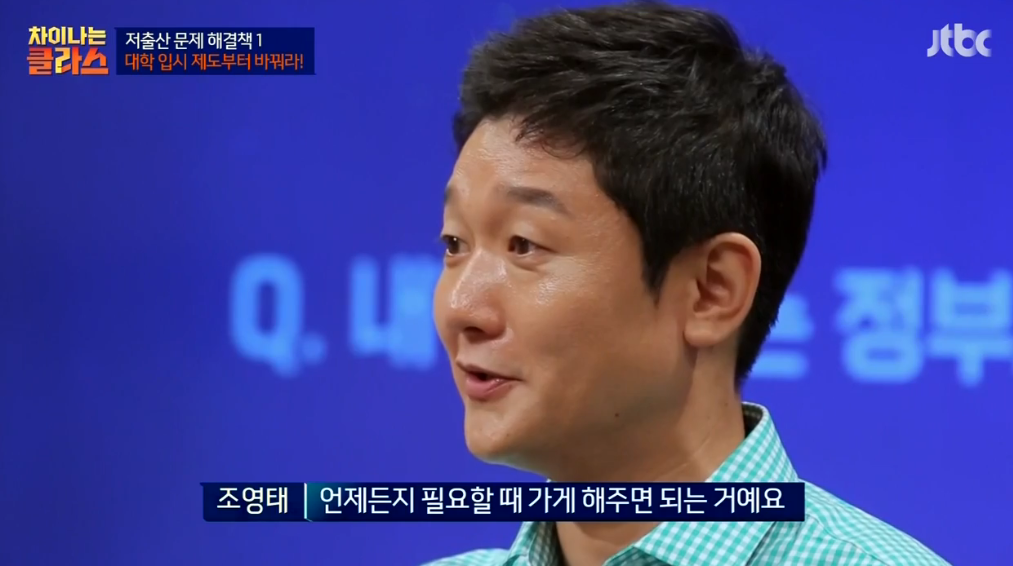 만일 20대 중반에 대학에 가게된다면? | 인스티즈