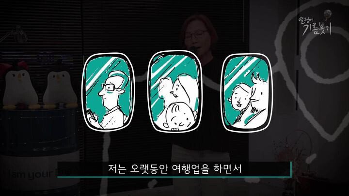 제주도에서 휠체어 탄 사람을 보기 어려운 이유 | 인스티즈