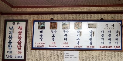 진도집 이미지
