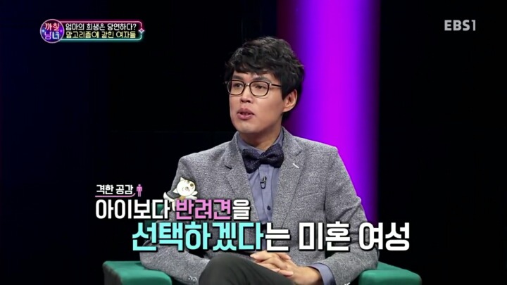지가 종갓집이라는 황현희 | 인스티즈