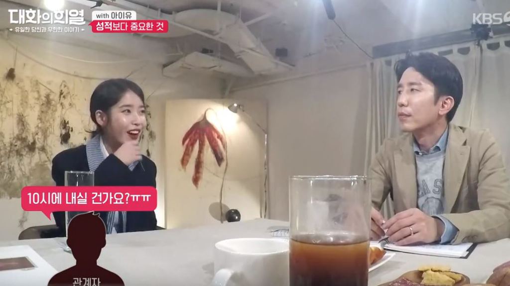 현유통 이미지