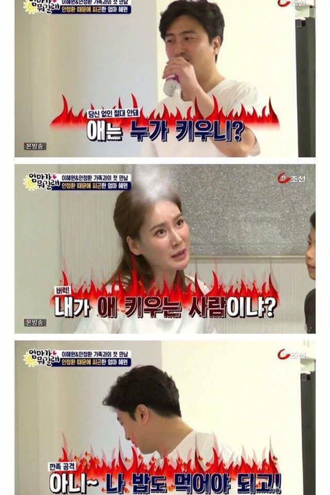 여자는 결혼하면 조신하게 집에서 밥 하고 애 키워야지! | 인스티즈