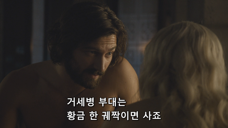 [왕좌의게임] 폭풍의 딸 54화 | 인스티즈