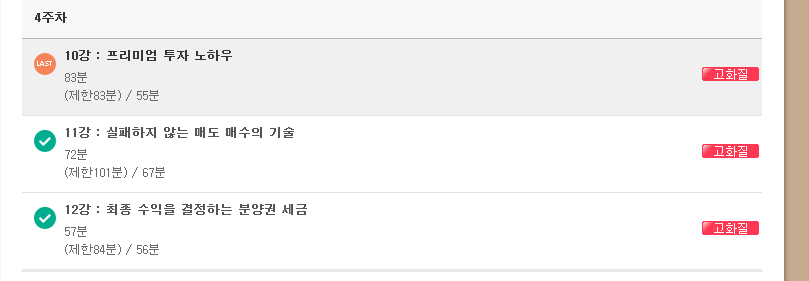 베니아 이미지