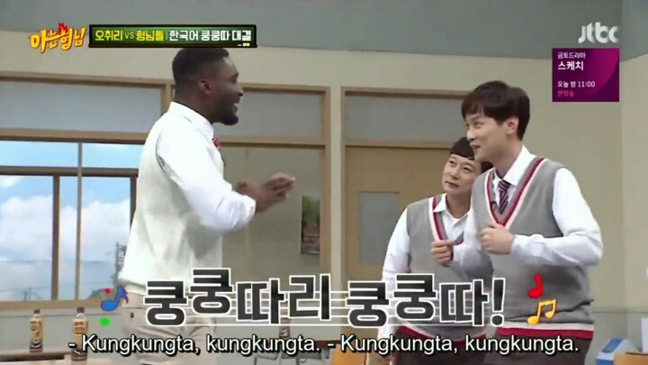 아는형님 샘 오취리 vs 민경훈 끝말잇기 대결ㅋㅋㅋㅋ | 인스티즈