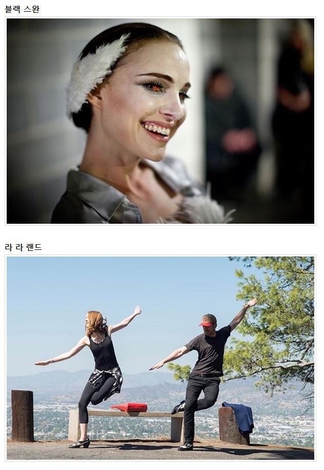 영화에 나오지 않는 장면 | 인스티즈