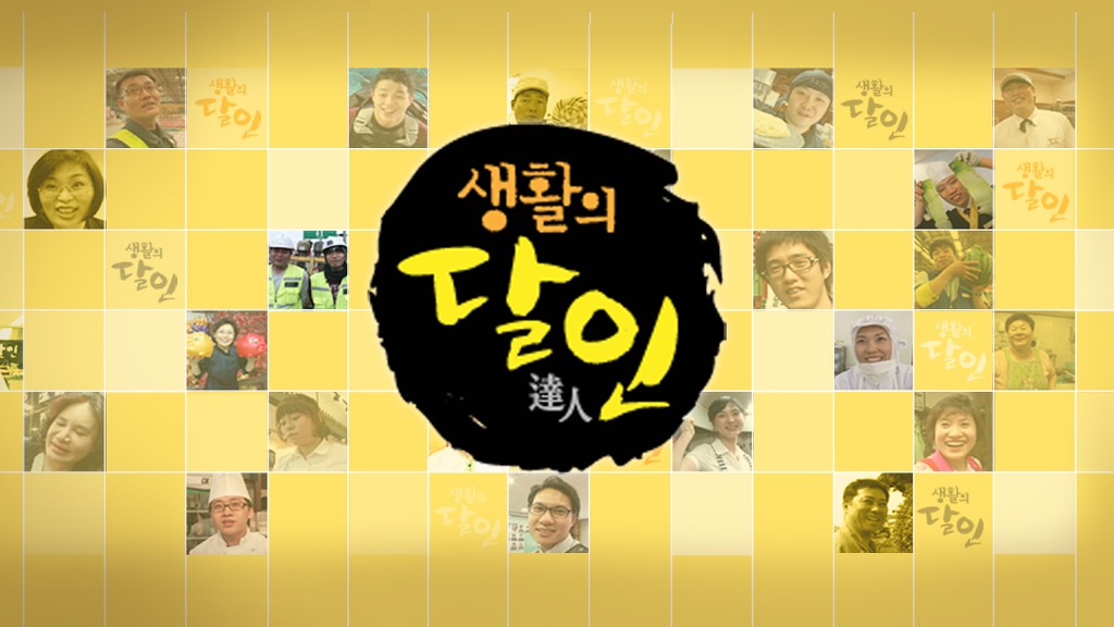 통영뱃머리충무김밥 이미지