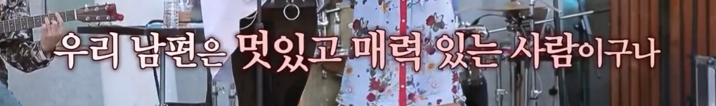 [아찔한사돈연습] 대학로에서 버스킹 하는 장도연과 남태현 | 인스티즈