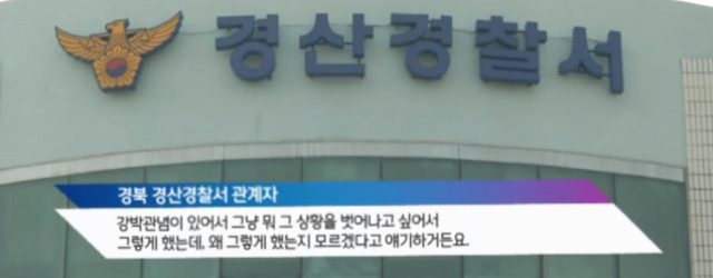 도서관에서 소화기 난사한 공익근무남 | 인스티즈