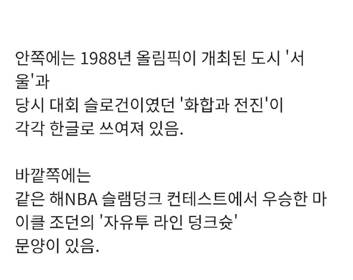3월 10일 부터 한정 판매하는 신발 | 인스티즈