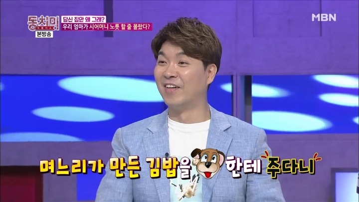 굳이 시댁에 잘 할 필요 없는 이유.jpg | 인스티즈