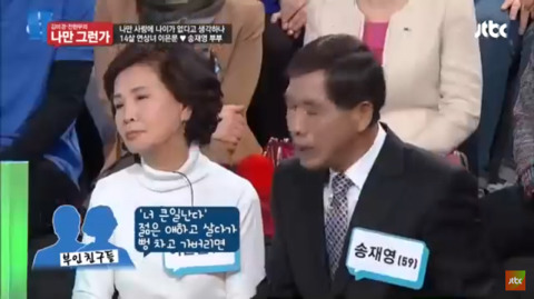 14살차이나는 연산 연하 부부 (김미경 전현무의 나만 그런가) | 인스티즈
