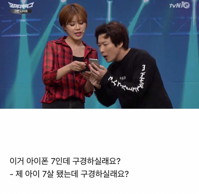 홍대철벽녀 장도연.jpg | 인스티즈