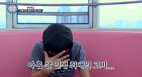 [비정상회담] 언어가 안 통하는 사람과 한 공간에 있을때.jpg | 인스티즈