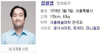 올백머리도 잘어울리는 장원영 ㄷㄷㄷ.jpg | 인스티즈