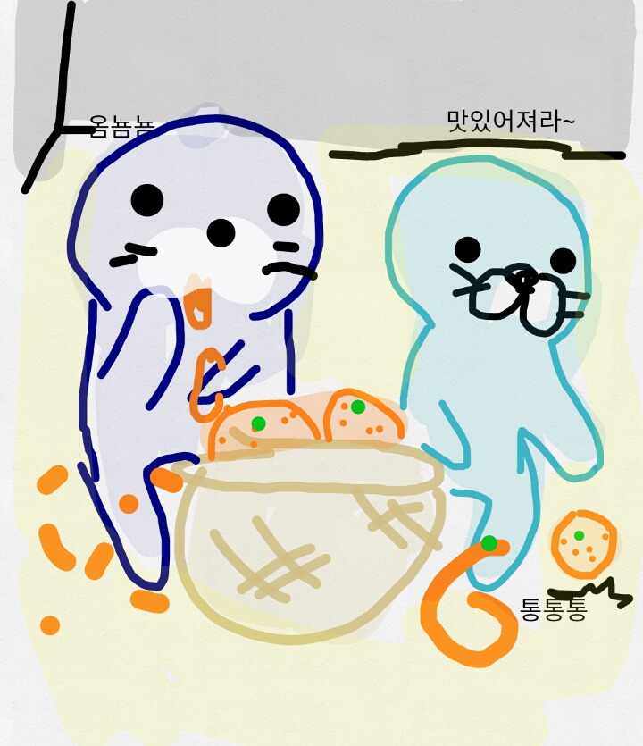 귤 먹는 만화 | 인스티즈