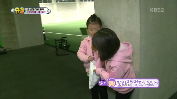 누나들 배려할려고 말도안되는 이유로 붕어빵 양보하는 시안이(구대박이) JPG | 인스티즈