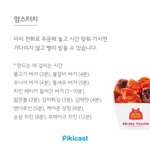 알바생만 아는 꿀팁1 | 인스티즈