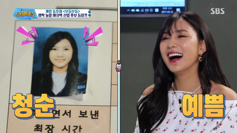 매일 혼자 게임하는 오하영 | 인스티즈