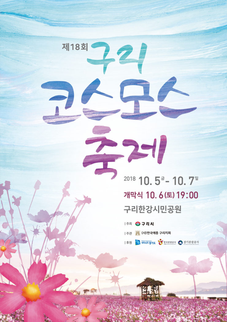 나도가수다 이미지