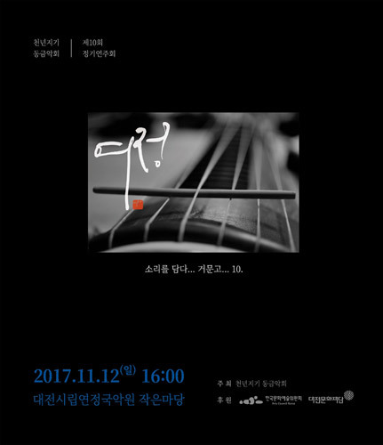 천년지기 이미지