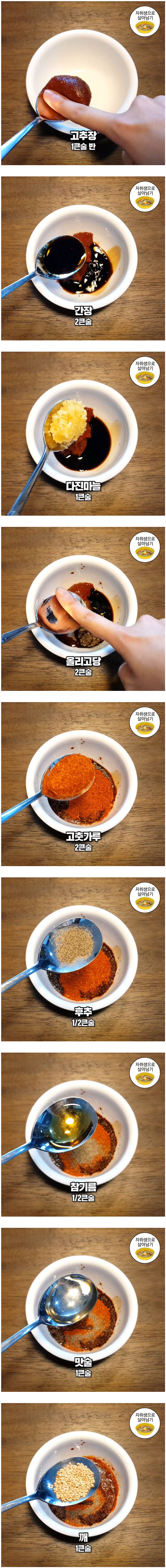 집에서 해먹는 초간단 매콤 순대볶음!!! 혼술하는 사람 여기 모여라~ | 인스티즈