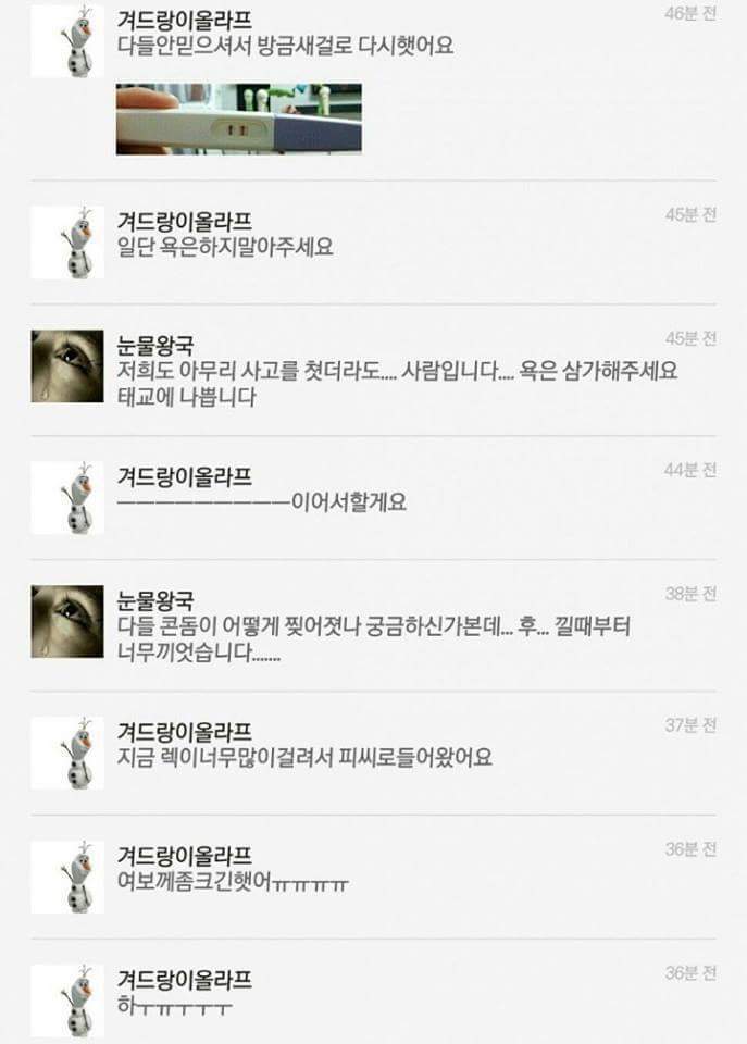 열세살에 임신했어요.jpg | 인스티즈