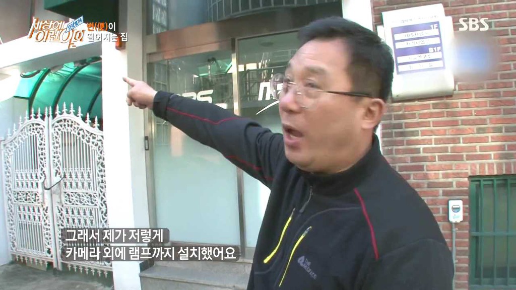 의문의 변 투척 | 인스티즈