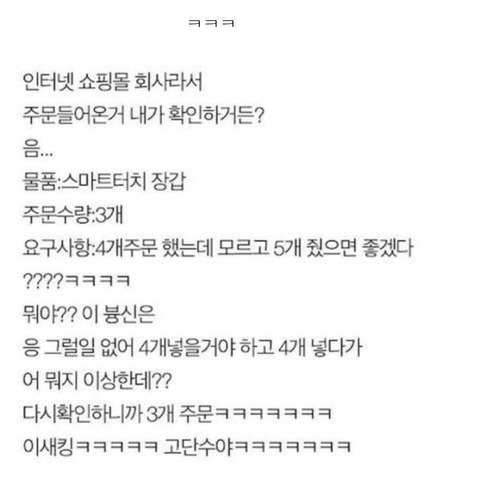 ?? : 너도자위중?? | 인스티즈