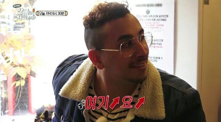 떡볶이를 처음 먹는 프랑스 친구들.jpg | 인스티즈