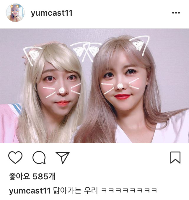 윰댕 인스타 (feat. 대도서관) | 인스티즈